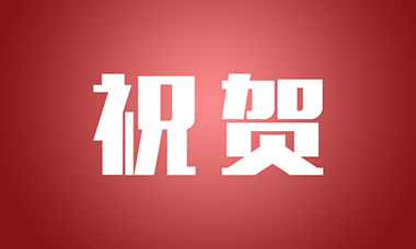 祝賀一機(jī)閥門(mén)常務(wù)副總梁金寅上榜寧波市巾幗建功標(biāo)兵，為“她”力量點(diǎn)贊