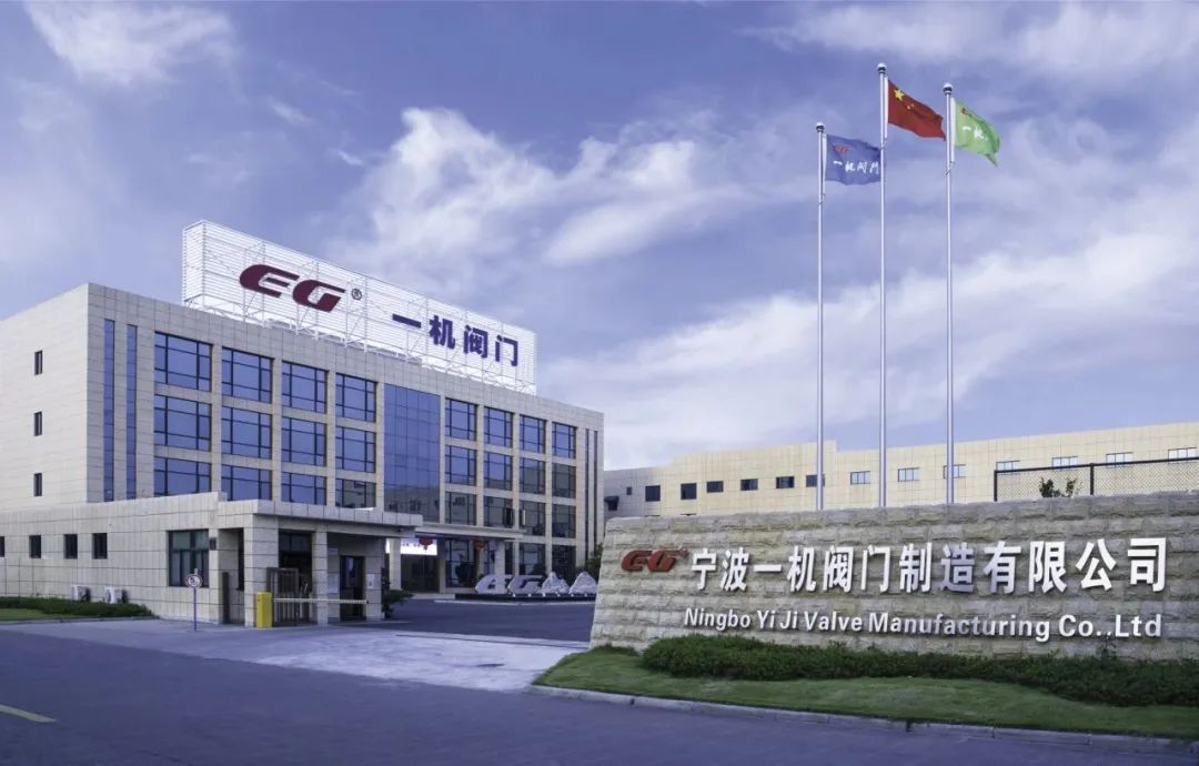 喜報(bào)！一機(jī)閥門(mén)在湖北重點(diǎn)工程中大放異彩!